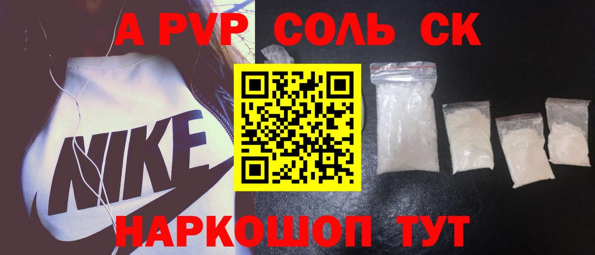 Избербаш  Alpha-PVP мука  даркнет сайт  Вход с VPN 