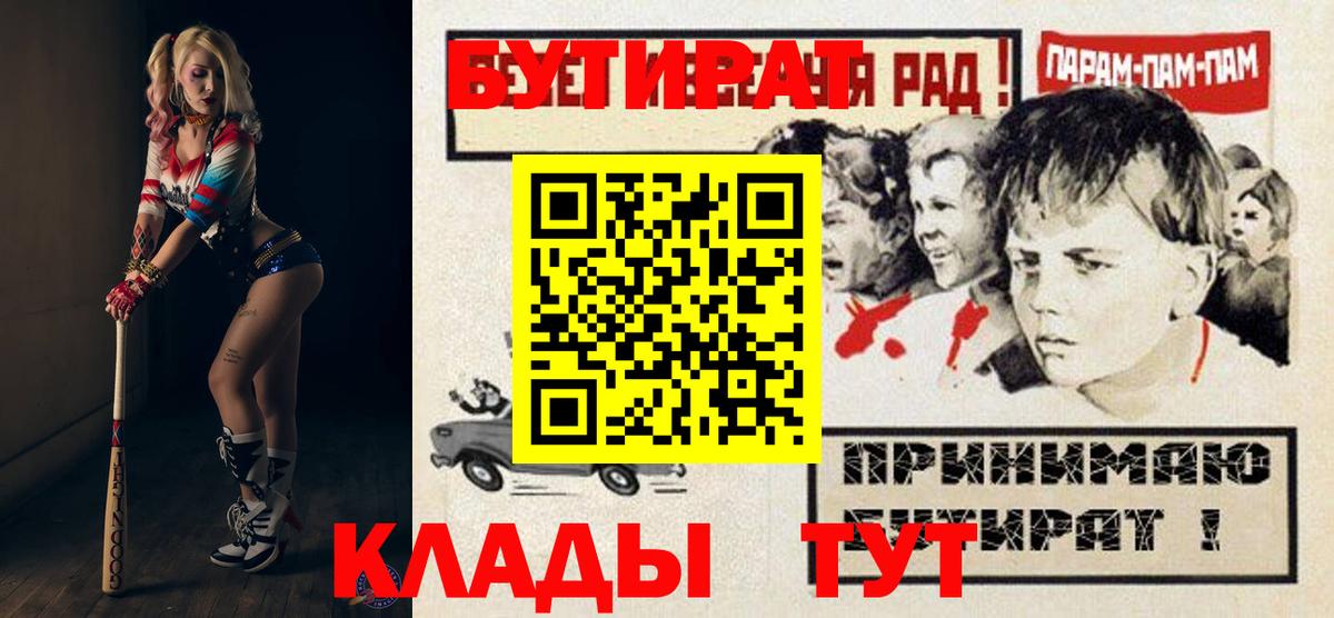 Бутират оксана  Вход с VPN  Избербаш 