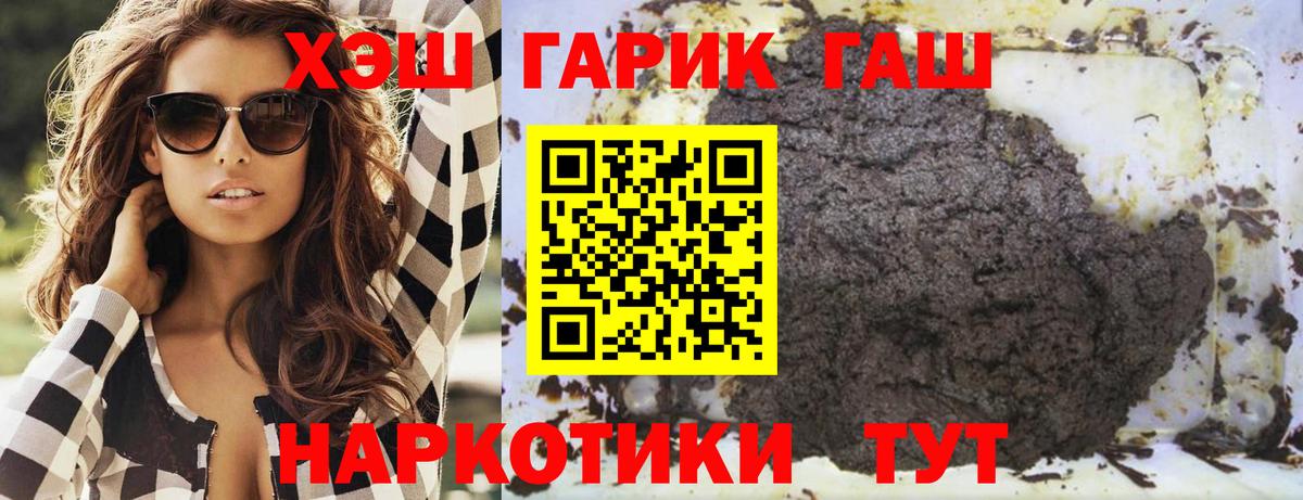 Избербаш  Гашиш Ice-O-Lator  Вход с VPN  ГАШ Premium 