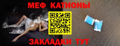 мдпв Сибай