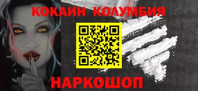 меф VHQ Симферополь
