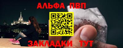 меф VHQ Симферополь