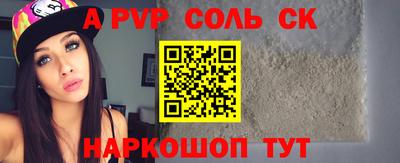 меф VHQ Симферополь