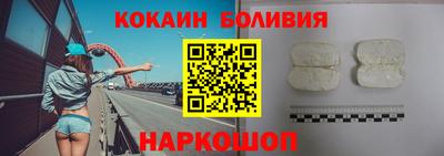 молекула духа Сосновоборск