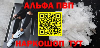 меф VHQ Симферополь