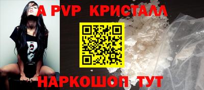 меф VHQ Симферополь
