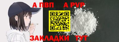 мдпв Сибай