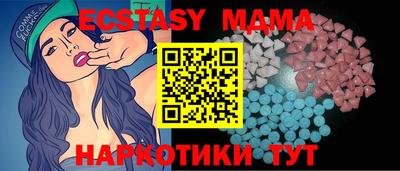 меф VHQ Симферополь