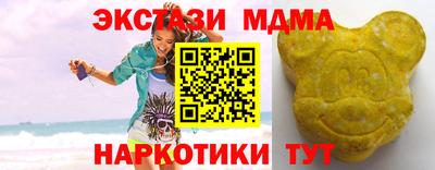 мдпв Сибай