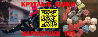 гашиш Сертолово