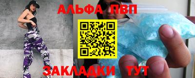 меф VHQ Симферополь