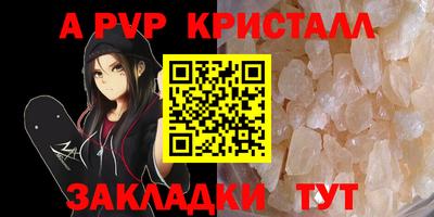 мдпв Сибай