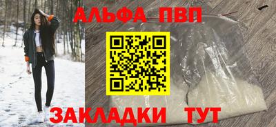 мдпв Сибай