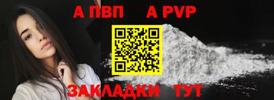 меф VHQ Симферополь