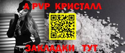 мдпв Сибай