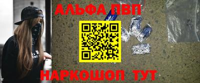 мдпв Сибай