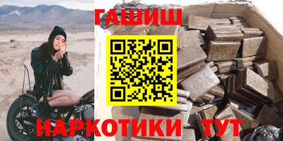 марки nbome Сочи