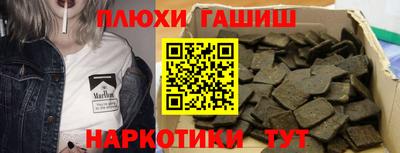 гашиш Сертолово