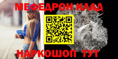 мдпв Сибай