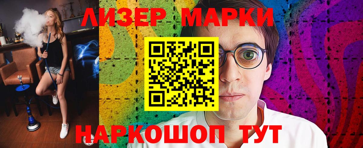 ЛСД экстази ecstasy  Лсд 25 экстази кислота  Избербаш  Вход с VPN 