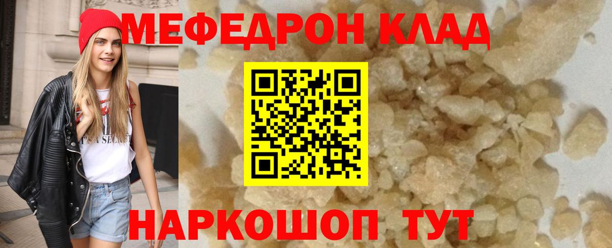 Избербаш  Мефедрон кристаллы  Вход с VPN  Меф 4 MMC 