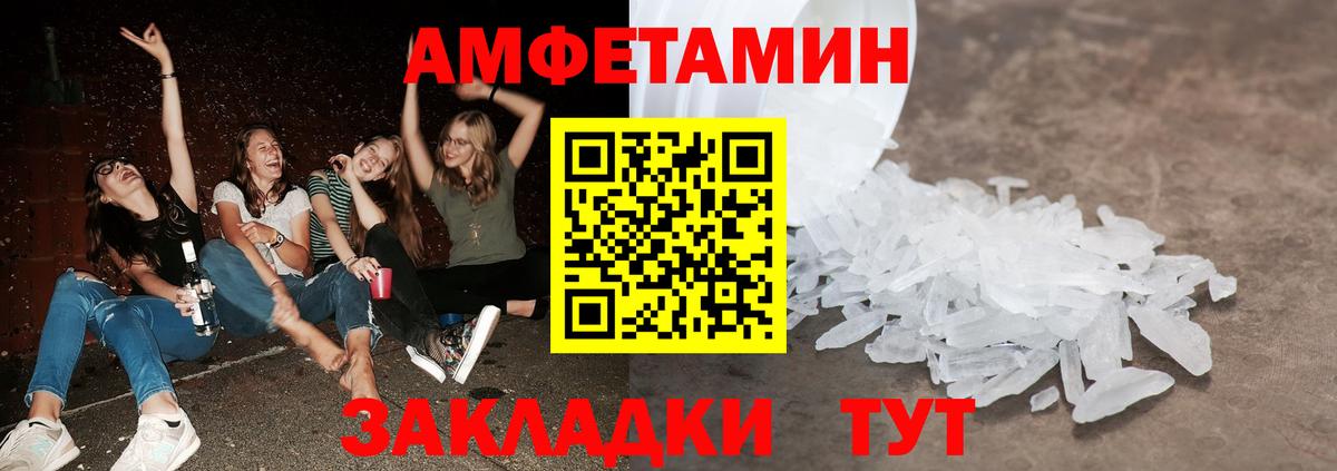 МЕТАМФЕТАМИН  МЕТАМФЕТАМИН винт  Вход с VPN  Избербаш  МЕТАМФЕТАМИН винт 