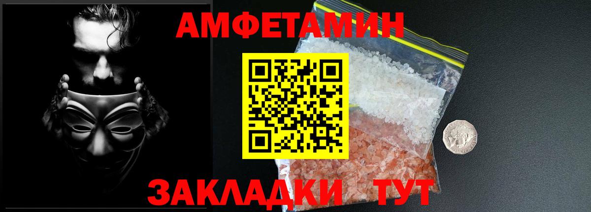 Первитин мет Избербаш
