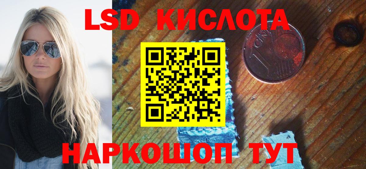Избербаш  Наркотические марки  Вход с VPN  Марки N-bome 1500мкг 