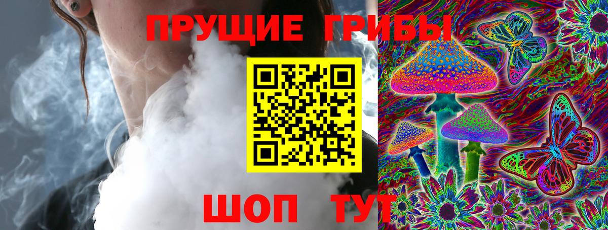 Избербаш  Галлюциногенные грибы ЛСД  Вход с VPN 