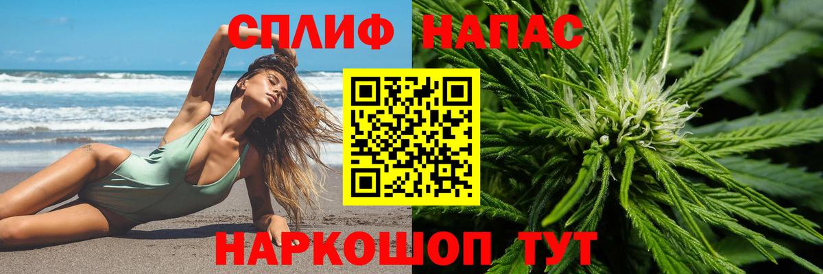 Бошки Шишки SATIVA & INDICA Избербаш