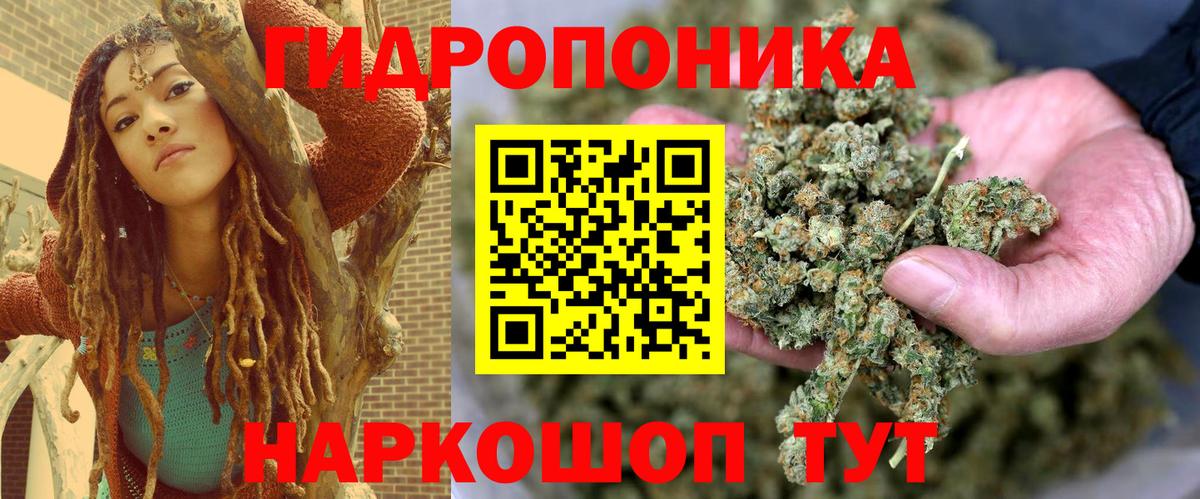 МАРИХУАНА тримм  Канабис сатива  Избербаш  Вход с VPN  Марихуана Ganja 